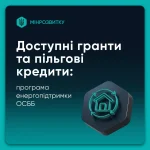 shcho-take-hrant-povnyi-hid-dlia-ukraintsiv-u-2026-rotsi-d206