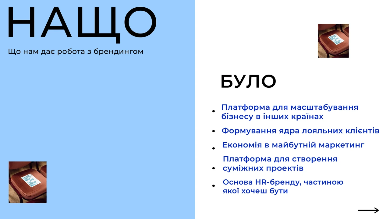 brendynh-iak-staty-vyborom-a-ne-optsiieiu-3a9b