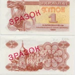 de-drukuiut-hroshi-v-ukraini-6ba3