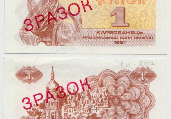 de-drukuiut-hroshi-v-ukraini-6ba3