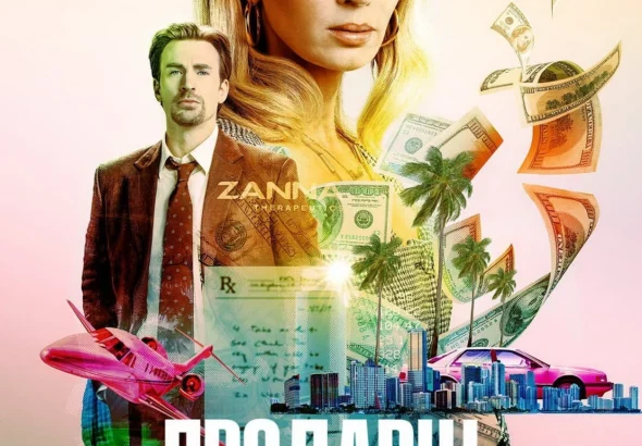 filmy-pro-biznes-na-realnykh-podiiakh-9212