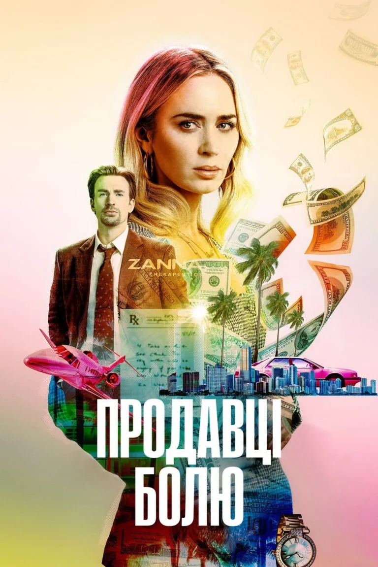 filmy-pro-biznes-na-realnykh-podiiakh-9212
