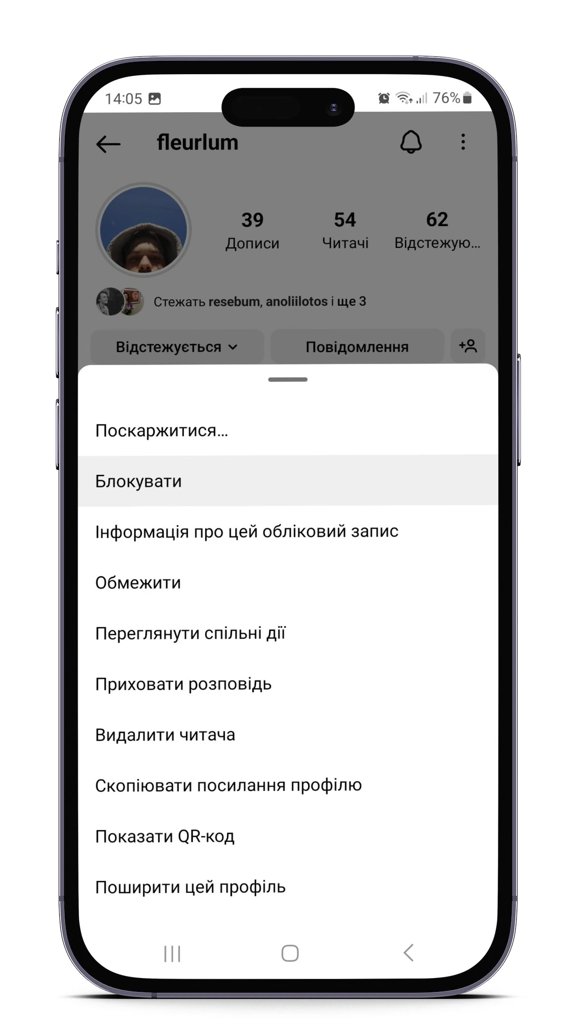 iak-prykhovaty-pidpysky-v-instahrami-shcho-realno-pratsiuie-c8a8