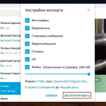 iak-vidnovyty-perepysku-v-telehrami-95f1