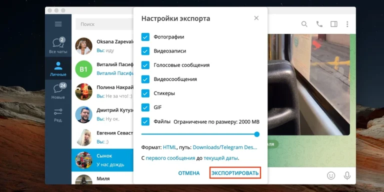 iak-vidnovyty-perepysku-v-telehrami-95f1