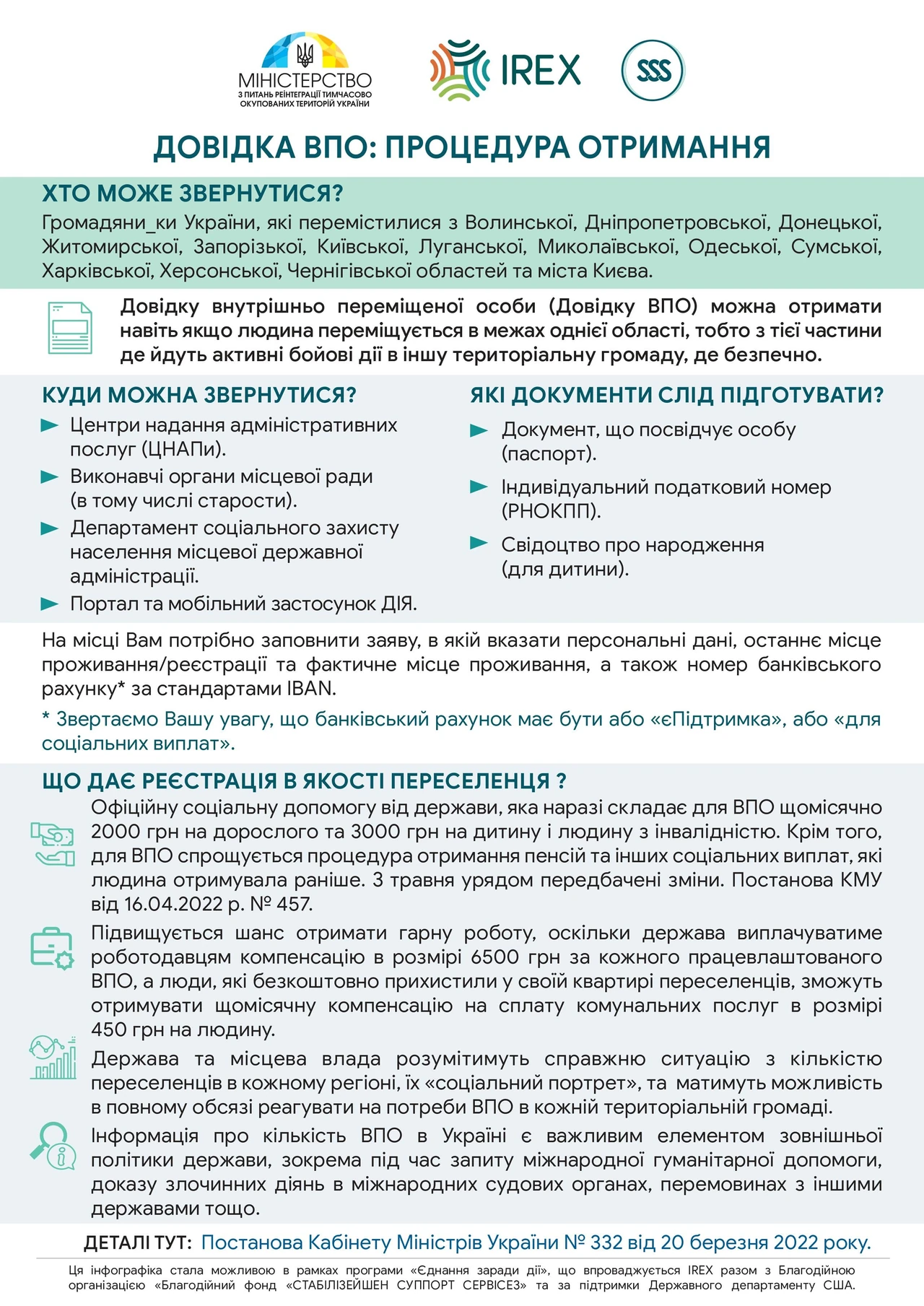 iaku-spetsialnist-mozhna-vvazhaty-vymyraiuchu-9736