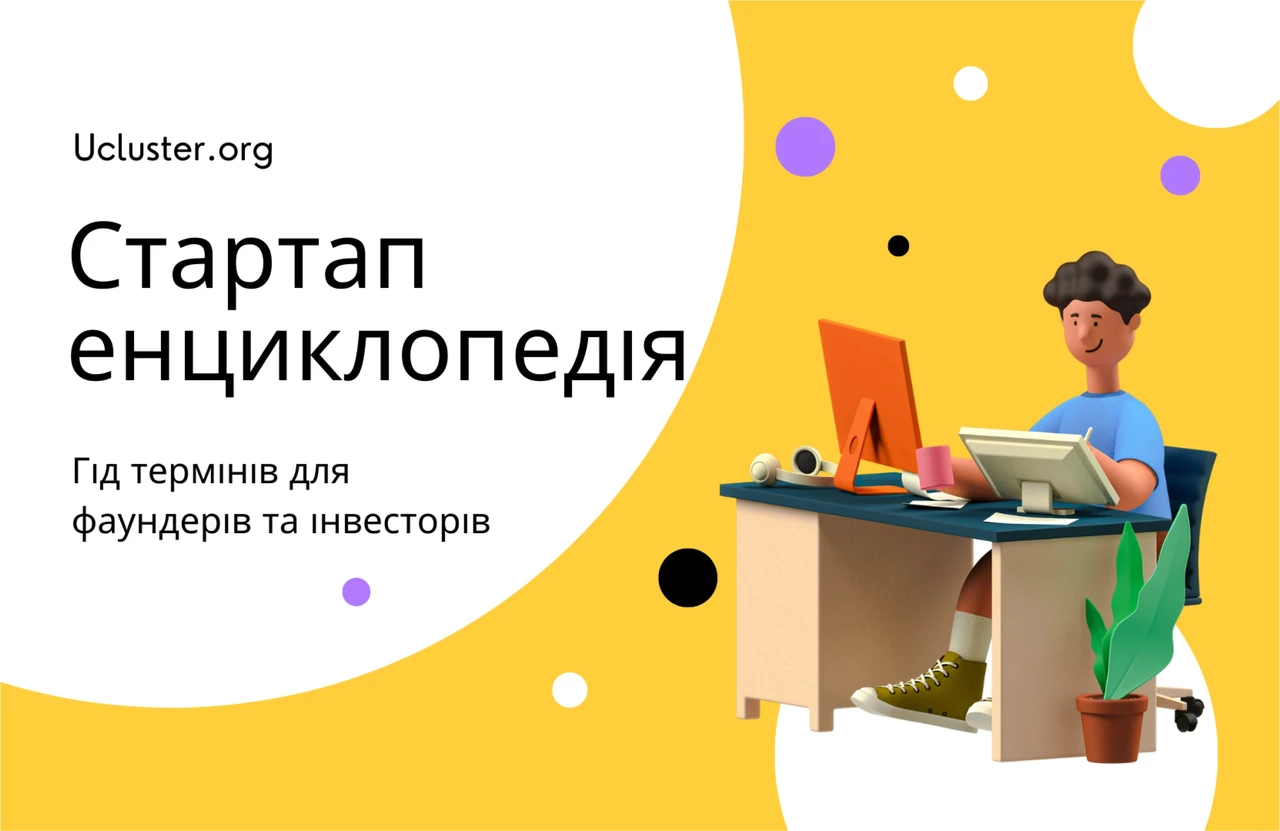 idei-dlia-startapu-iak-znaity-ta-pereviryty-perspektyvni-napriamy-b348
