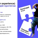 kol-tsentr-tse-osnova-suchasnoho-kliientskoho-servisu-9195