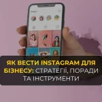serialy-pro-biznes-naikrashchi-rekomendatsii-dlia-pidpryiemtsiv-i-ne-tilky-b92f