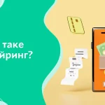 shcho-take-ekvairynh-iak-pratsiuie-i-navishcho-biznesu-f977