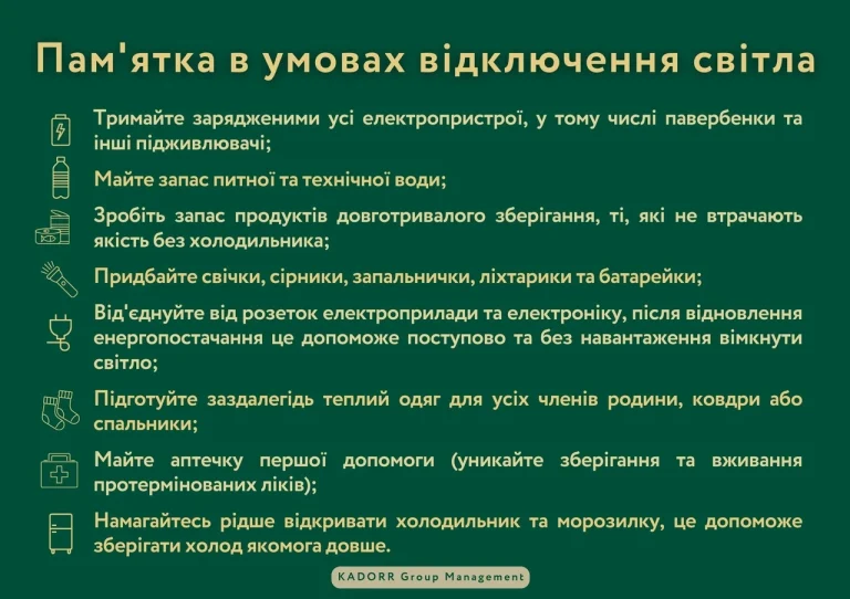 shcho-take-mentalka-koly-sidaie-i-shcho-z-tsym-robyty-d393