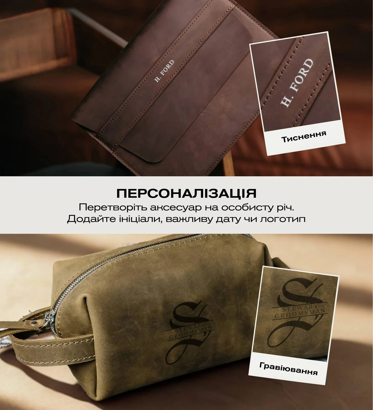 shcho-take-personalizatsiia-vyznachennia-vydy-ta-pryklady-c90c