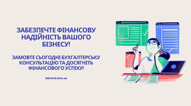 shcho-take-sobivartist-tsyfra-bez-iakoi-tsina-slipa-6d7b