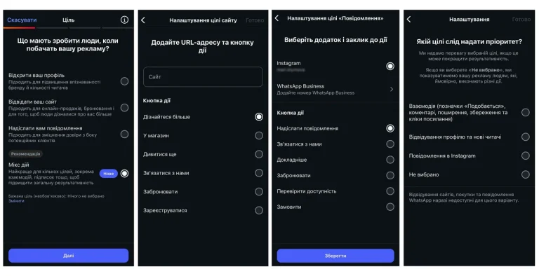 shcho-take-tarhetovana-reklama-iak-vona-pratsiuie-naspravdi-fb18