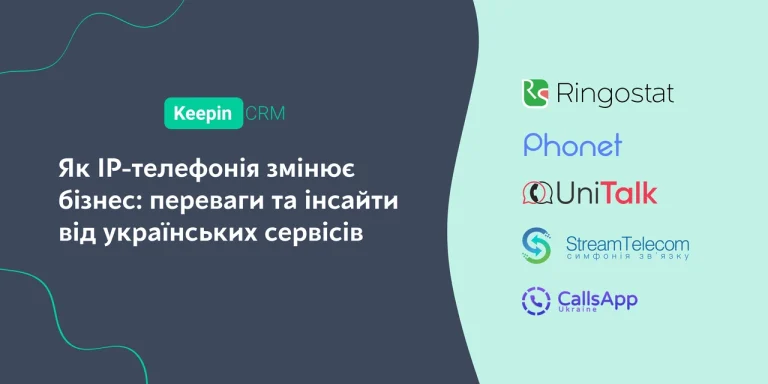 telemarketynh-tse-priamyi-prodazh-i-komunikatsiia-po-telefonu-0484